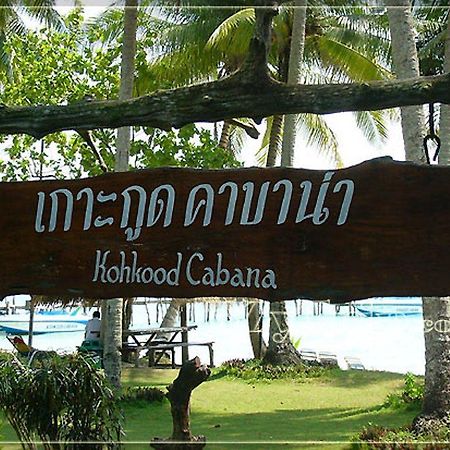 Koh Kood Cabana Hotel Ko Kut Exterior photo