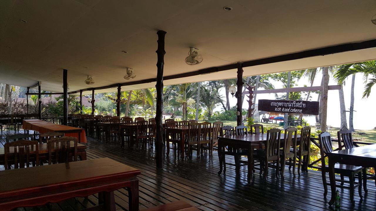 Koh Kood Cabana Hotel Ko Kut Exterior photo